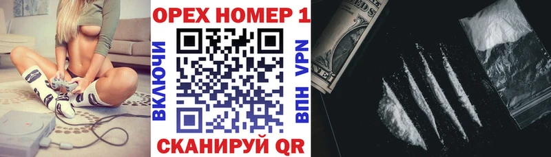 Все наркотики Усмань Галлюциногенные грибы  МЕТАМФЕТАМИН  Канабис  КОКАИН  А ПВП 