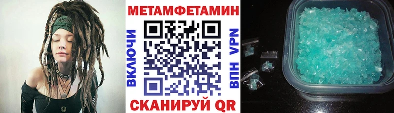 АМФ 97%  где купить наркотик  даркнет состав  Усмань 