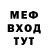 Метамфетамин пудра Said Ga