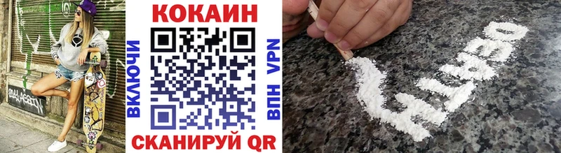 ссылка на мегу tor  Усмань  КОКАИН Эквадор 