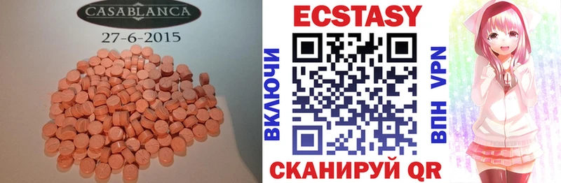 Ecstasy таблы  Усмань 