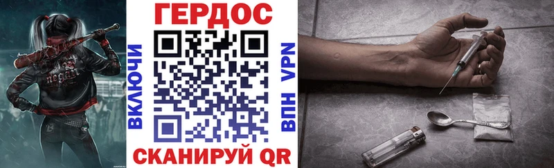 ГЕРОИН герыч  Усмань 