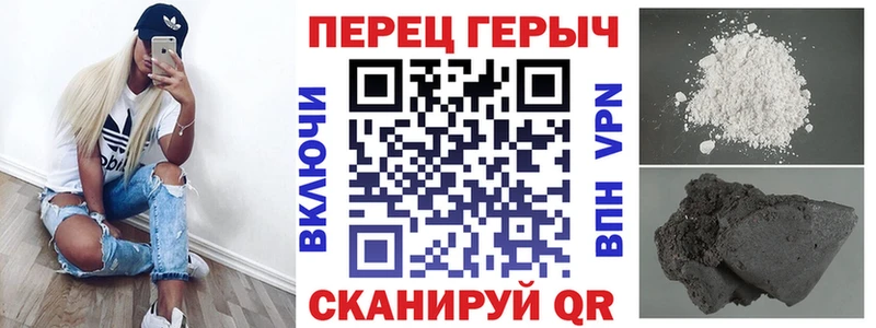 ГЕРОИН Heroin Усмань