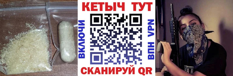 закладка  Усмань  КЕТАМИН VHQ 