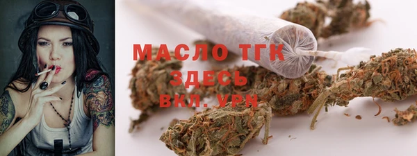 бошки Осинники