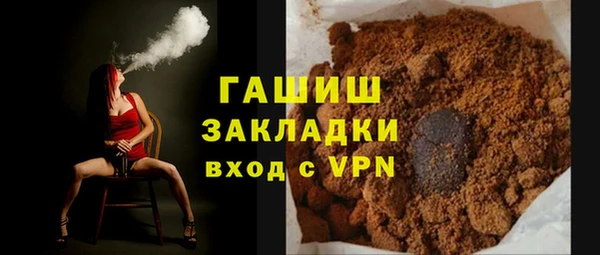 сатива Алзамай