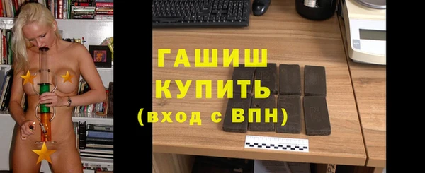 ПСИЛОЦИБИНОВЫЕ ГРИБЫ Алексеевка