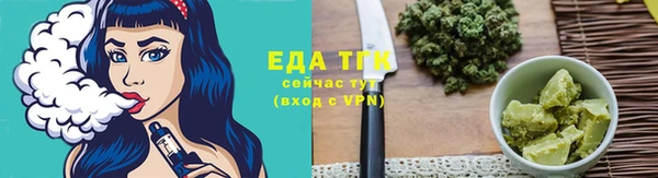 сатива Алзамай