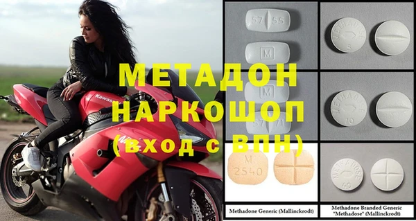 бошки Осинники