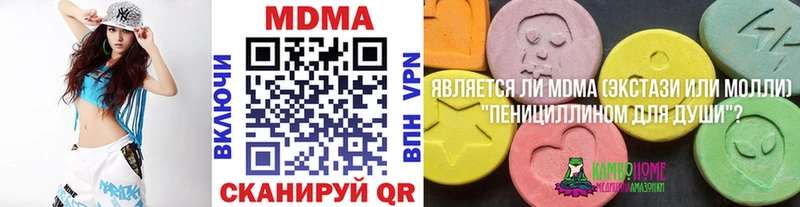 mega   Усмань  МДМА crystal 