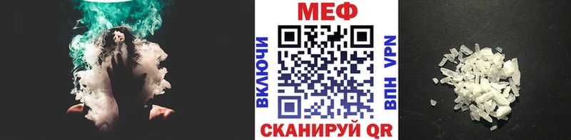 дарнет шоп  omg онион  Меф mephedrone  Усмань 