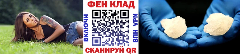 где купить наркоту Усмань Метамфетамин Декстрометамфетамин 99.9%
