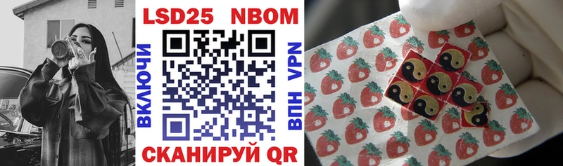 где можно купить   Усмань  Марки 25I-NBOMe 1,5мг 