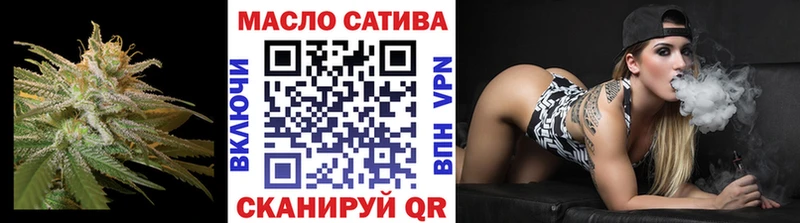 Дистиллят ТГК гашишное масло  сайты даркнета телеграм  Усмань  купить  сайты 